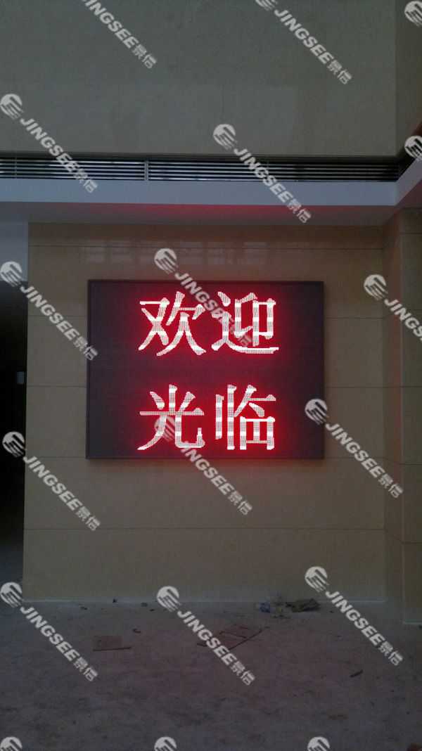 液晶拼接屏， 三星液晶拼接屏， 天津液晶拼接屏， 天津拼接屏， 河北液晶拼接屏， 河北拼接屏， 山東液晶拼接屏， 山東拼接屏， 內(nèi)蒙古液晶拼接屏， 內(nèi)蒙古拼接屏， 46寸液晶拼接屏,55寸液晶廣告機(jī)， 觸摸一體機(jī)， 天津微信廣告機(jī)， DID液晶拼接屏， 立體廣告機(jī)， 樓宇廣告機(jī)， 微信廣告機(jī)， 拼接屏廠家，55寸液晶拼接屏