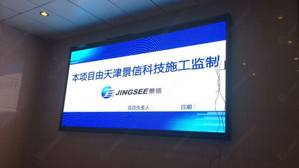液晶拼接屏， 三星液晶拼接屏， 天津液晶拼接屏， 天津拼接屏， 河北液晶拼接屏， 河北拼接屏， 山東液晶拼接屏， 山東拼接屏， 內(nèi)蒙古液晶拼接屏， 內(nèi)蒙古拼接屏， 46寸液晶拼接屏,55寸液晶廣告機(jī)， 觸摸一體機(jī)， 天津微信廣告機(jī)， DID液晶拼接屏， 立體廣告機(jī)， 樓宇廣告機(jī)， 微信廣告機(jī)， 拼接屏廠家，55寸液晶拼接屏